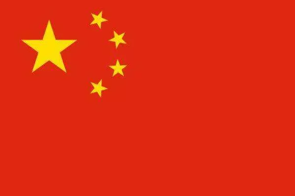 中国女足U20 队徽